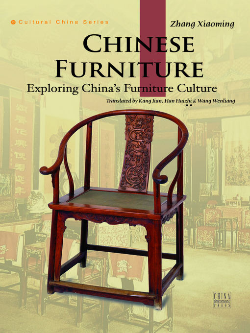 Zhang Xiaoming创作的Chinese Furniture（中国家具）作品的详细信息 - 可供借阅